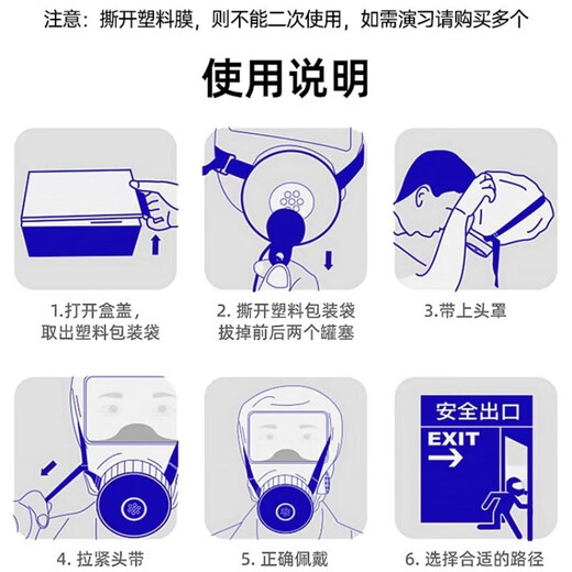 Fire mask, anti-virus and anti-smoke mask, 3C certified, rental hotel, fire escape, filtered self-rescue respirator, smoke alarm, CCC certified