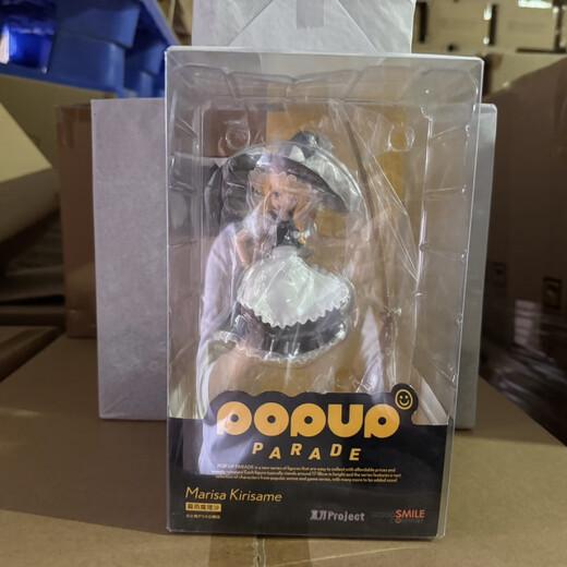 Hongtong [GSC] щенок туман дождь магический песчаный песчаный модель проекта Игра игра в периферийную модель