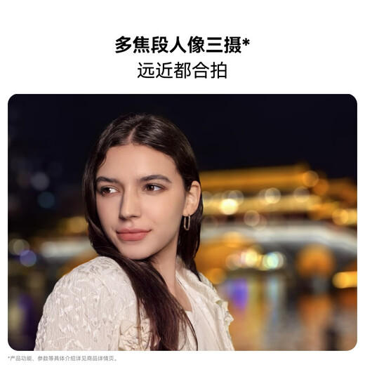 华为nova 14新品后置多焦段质感人像鸿蒙AI 100W超级快充Turbo 鸿蒙智能手机 羽砂黑 512GB