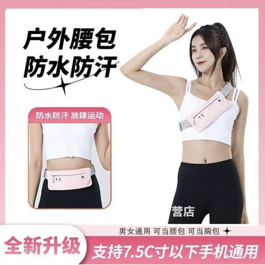
Rong Mei Danny's anti-theft waist bag travel abroad passport close-fitting invisible sports chest dual-purpose light crossbody bag outdoor running for men and women, sun powder upgraded chest and waist dual-purpose