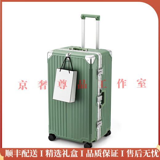 GOLFERY light luxury brand suitcase large capacity aluminum frame 30-inch thickened overseas travel box men and women trolley box black note, choose the required size before placing an order
