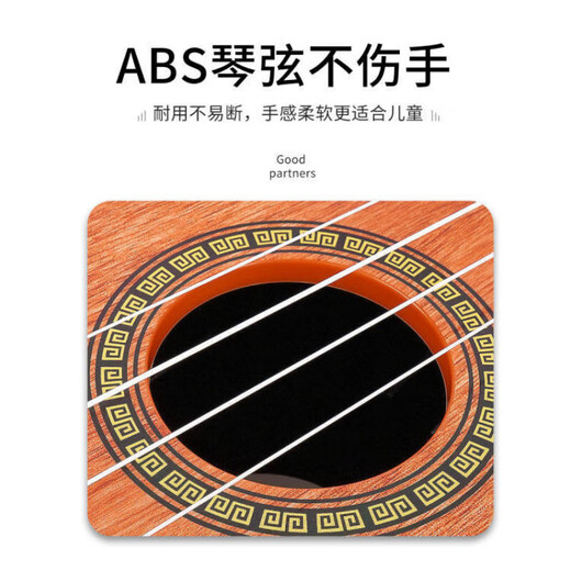 京佳吉他尤克里里初学者儿童弹唱乐器新手男女小学生零基础成人 [儿童款]21寸桃心木色+礼包