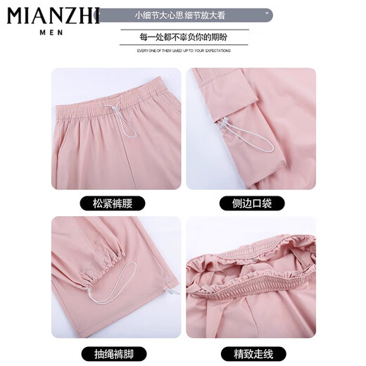 Cotton-Zhibian Silk Quick-Drying Workwear Casual Pants for Women Summer Thin 2025 New Loose Wide Legs Small Sport Pants D02 Gray [High Quality 21.5] XL 115-130Jin [Jin equals 0.5 kg]