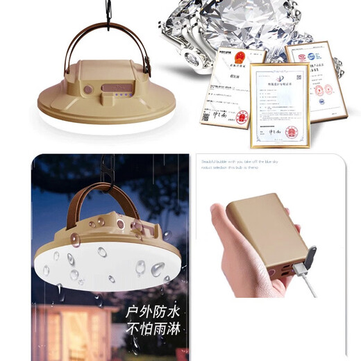 
Gumuni charging lamp night market stall mobile outdoor super bright home emergency LED lighting camping light 897 lights 510 hours 500 lumens