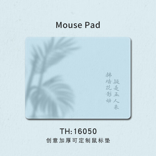 Fun and extremely ancient style mouse pad small ink painting light and shadow keyboard pad thickened high-value Chinese style table pad rubber soft pad simple and versatile high-value custom computer anti-slip and dirty resistant 15864 relax 26 cm x 21 cm x 3 mm