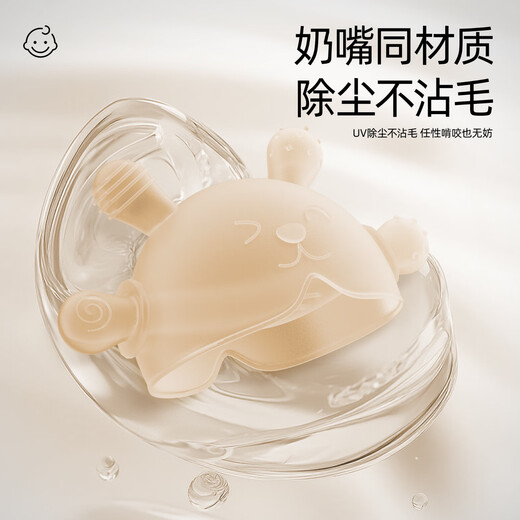Manosun small month old baby teether soothing molar stick anti-eating hand artifact baby toy silicone mouth chewing glue can be boiled imitation breast milk + storage box rabbit teether