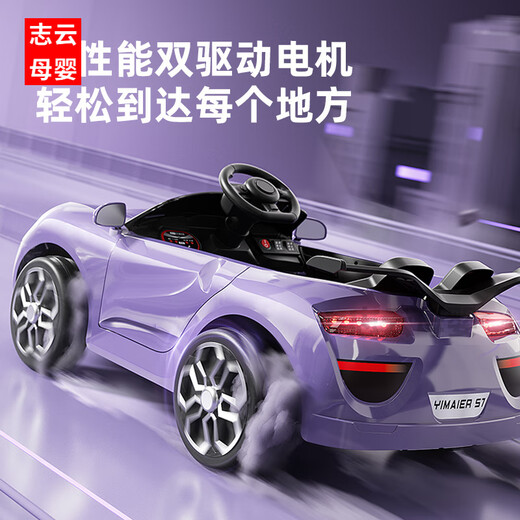 Yun Ting remote control car can seat people, electric car, toy car, toy baby car, self-driving child, four-wheel charging for men and women, model - no battery - only sliding