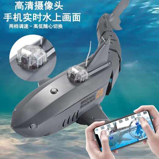 Ferngesteuerte mechanische Hai Great White Shark Boat Submarine Fischtank mit Kamera Elektrisch simuliertes Wal Kinderspielzeug Tarnung Schwarzes Sechs-Kanal-Nuklear-U-Boot-U-Boot Offizielle Standardkonfiguration