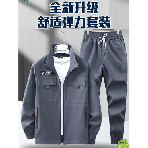 Dandange Spring and Automne Elastic Work Clothes Set Men's's Protection de la main-d'œuvre Vêtements de construction résistants à l'usure Factory Work Wear Repair Auto Veste de travail en plein air Elastic [JQ679 Gray] Set Summer Thin Model M 165 [Convient pour 90-110Jin [Jin est égal à 0,5 kg]]]