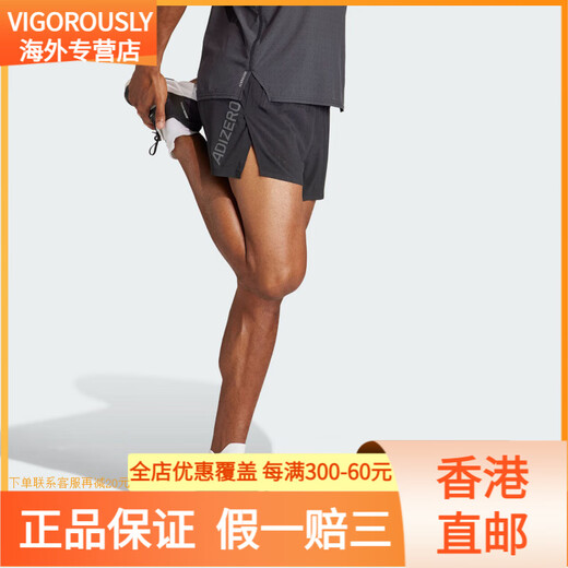 adidas / adidas adizero Split m short sportif de course masculin IK9720 2xl 185_100a_