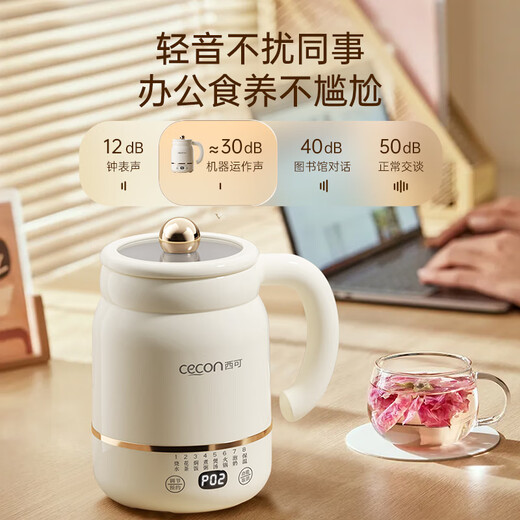 Xike multifunctional electric stew cup, electric stew pot, mini health pot, portable electric heating cup, food supplement, porridge, electric cooker, porridge maker, 0.9L tea leakage + storage bag