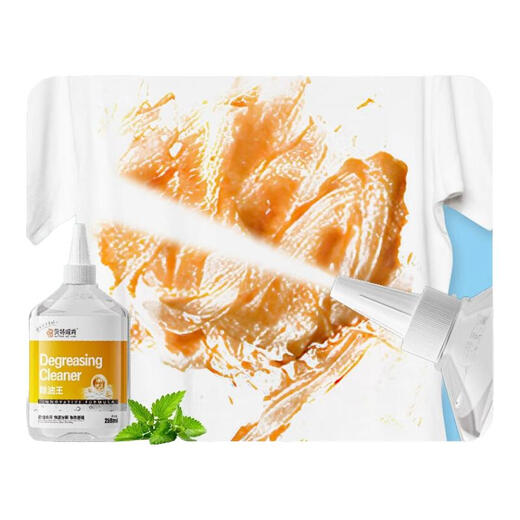 Betwicken Clothes Oil Remover King Oil Remover Oil Stain Remover Stubborn Oil Stains Powerful Cleaner Does Not Damage Collar Net Down Jacket Taste Pack 258ml*1 Bottle Effectively Removes Oil