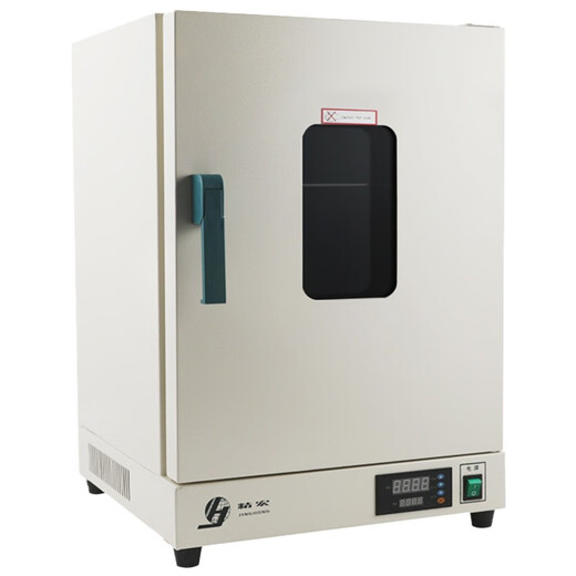 Shanghai Electric Blowing Trockenbox DHG-A-Serie Hochtemperaturofen Labor kleine konstante Temperatur Trockenbox DHG-9923a