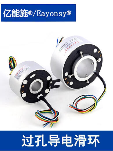 Sweet Miaomiao via hole conductive slip ring rotary joint waterproof high-speed high-current brush current collecting ring multi-channel customizable hollow 38.1mm2 wire 10A plastic shaft cover YS3899-0