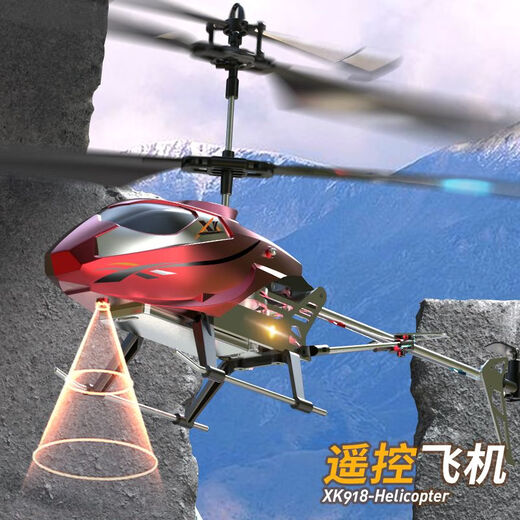 Martin brother (Martin brother) 3.5-resistant to falling and play long-range LED light remote control helicopter USB charging children's toy boy Tuhao gold (get the battery No. 7) All-round control/one-button take-off and landing/air pressure fixed-high suspension