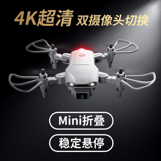 大疆红无人机迷你航拍专业四轴飞行器小学生遥控飞机入门儿童玩具直升机 8K级像素双摄像【智能定高】 30分钟续航双电池【易损配件】