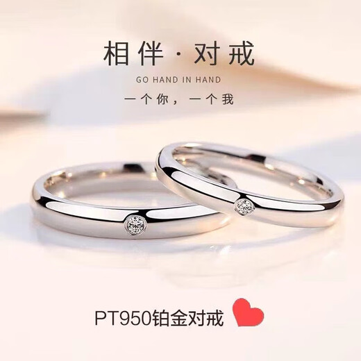 DR proposal diamond ring, platinum ring, couple diamond ring, platinum ring for men and women, 18K plain ring, heart-pounding platinum ring + quality inspection certificate