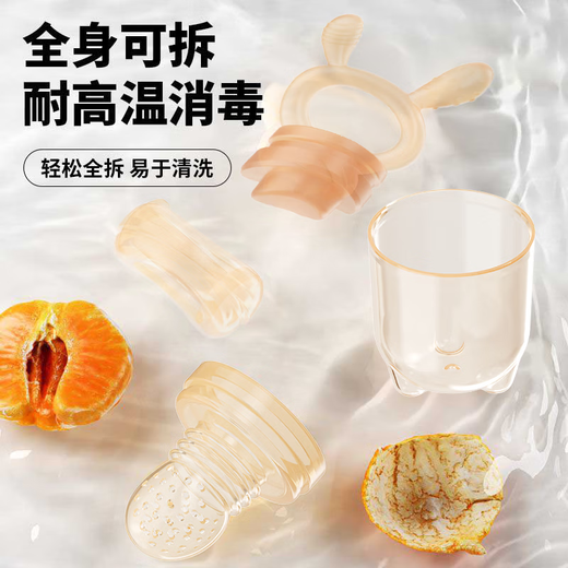 Ozan Ancosu food-grade baby fruit-eating artifact baby chewy automatic fruit feeder teether juice bunny chewy (small size) + box + chain 1 pack