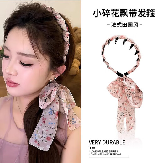 Songchuang Mengyu Pastoral Style Floral Tooth Comb Streamer Headband Women 2025 New Fairy Atmosphere Silk Scarf Braided Hair All-in-One Hair Accessory Floral Streamer Headband Purple Yellow