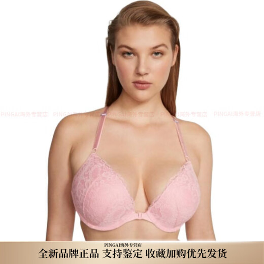 维多利亚的秘密（Victoria's Secret）蕾丝前扣式聚拢纯色文胸 女款 色 粉色 均码 32B