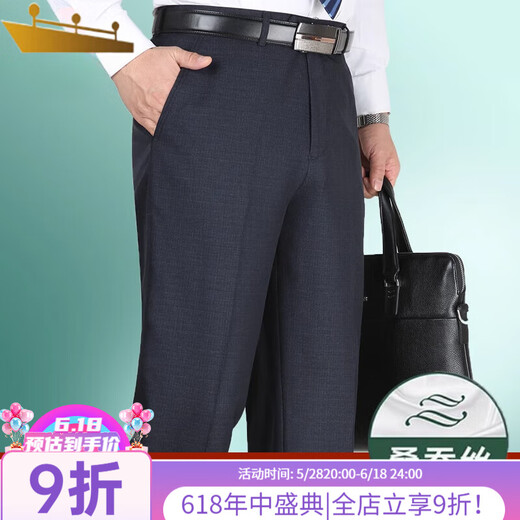Pantalones de traje de hierro de hierro de hierro de hierro de hierro de hierro de alta gama (Jindun) para pantalones de hombres para hombres de primavera y verano para pantalones de traje de hombres de seda de seda suelta de mediana edad de mediana edad y ancianos