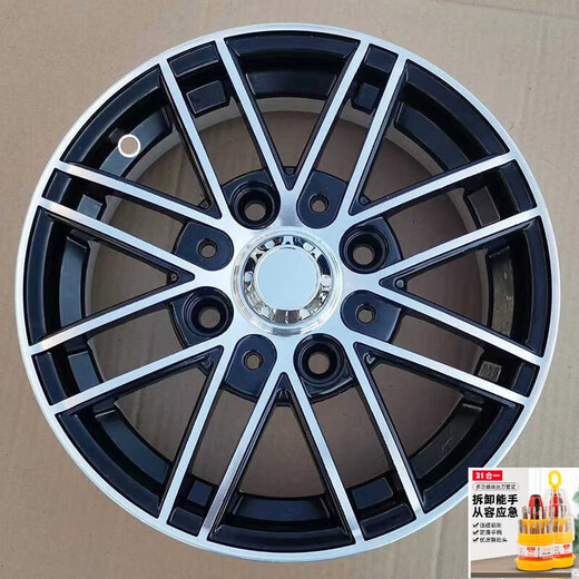 Roues en alliage en aluminium de 13 pouces 15565R13 Anneau en aluminium électrique à quatre roues 16570R13 Modèle de mise à niveau du pneu à vide 175 / 70R13 Pneu à vide Zhentai