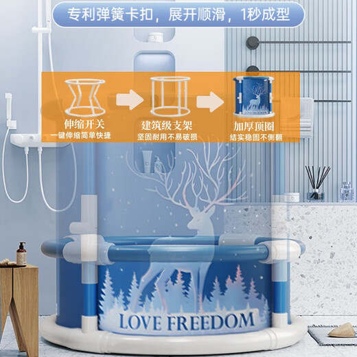 妙馨思泡澡桶成人可折叠浴缸洗澡桶家用婴儿童游泳桶浴桶坐浴盆沐浴神器