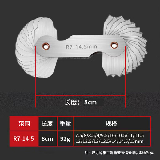 Mitzi radius gauge R gauge template R angle gauge template ruler thread pitch gauge fillet arc measuring ruler R7-14.5mm