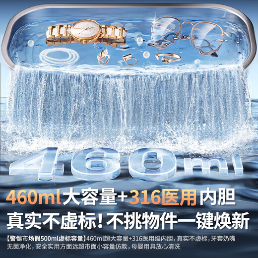 Glishi ultrasonic cleaning machine for household glasses cleaning, high-frequency sound wave vibration, jewelry, braces, contact eye automatic cleaning artifact, convenient cleaning machine 2025 new style, milk tea color, order free cleaning set丨460ML large capacity