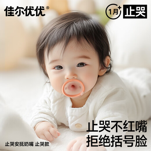 JIAER YouYou Puppiier para antigüedad