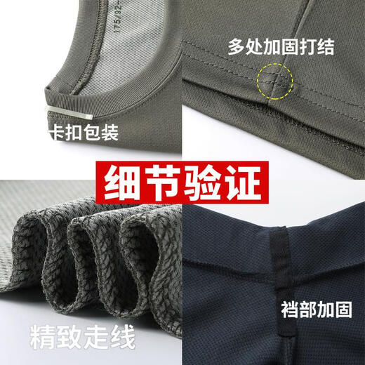 俙兹体能短袖训练服短袖套装男夏季速干透气上衣圆领T恤户外体能 165斤17084斤88 M (170) 套装尺码需具体细分