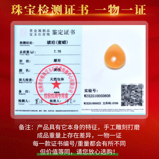 One Thousand Years Jade Chicken Oil Yellow Beeswax Wushi Brand Pendant Men's and Women's Chinese Style Auspicious Water Drop Jade Pendant Holiday Gift Style Six QZM8213i 7.78g