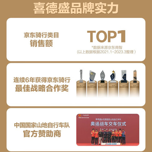 喜德盛（xds）喜德盛黑客700山地自行车喜德盛自行车山地车喜德盛山地车成人 灰/黑 27.5寸x17寸|身高170-185cm