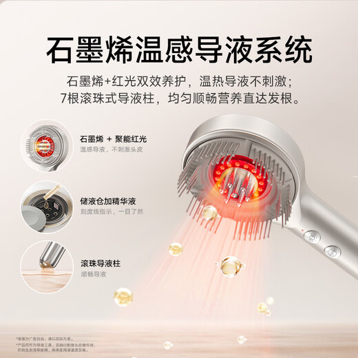 米家头部按摩器 红光养护按摩梳 石墨烯温感导液智能电动头皮按摩仪器 新年礼物 送男女友生日礼物
