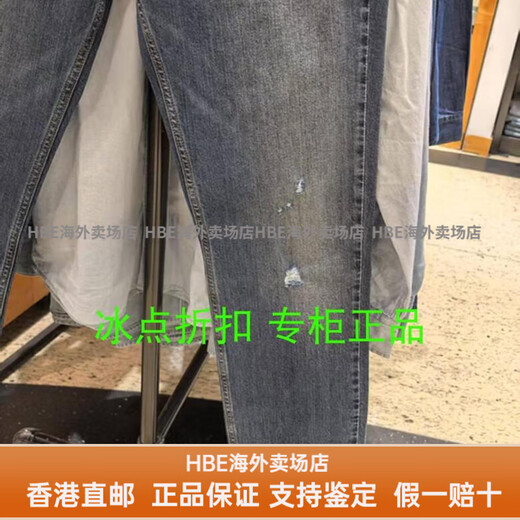 李维斯（Levi's）Levis专柜04511-6196男士休闲511破洞修身小直筒牛仔裤HBE 蓝色 32