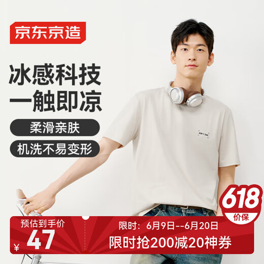 Made in JD [cool feeling and cooling] Short-sleeved men's T-shirt for men 25 summer new print breathable Khaki XL