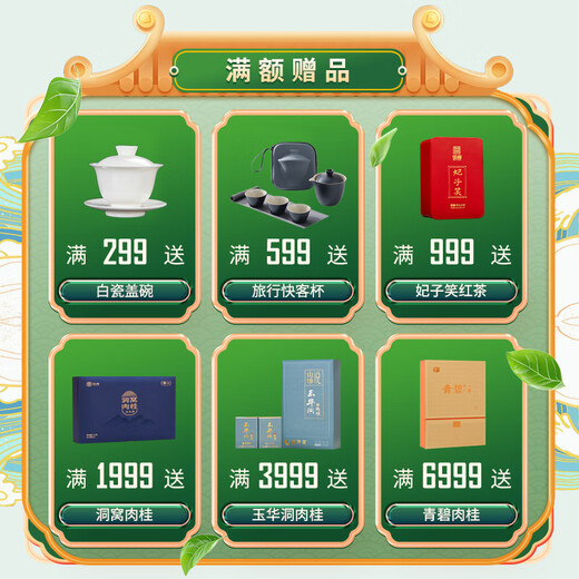 天池茶业1392 凤凰单丛 高山有机认证 七彩 鸭屎香潮州凤凰单枞茶叶 七彩水仙 100g*1罐