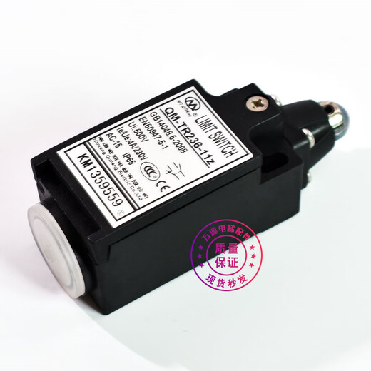 奇萌开关QM-TR236-11z奥的斯限位开关通力开关KM13559自动复位 原装