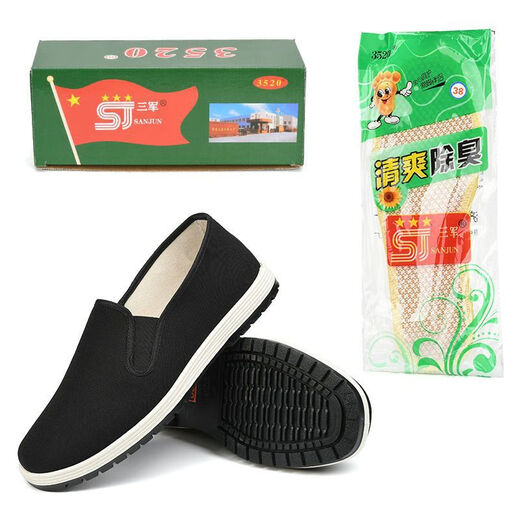 Genuine Sanjun 3520 old Beijing cloth shoes black cloth shoes men and women comfortable beef tendon sole driving shoes work shoes cloth shoes thick black sole/[authentic 3520] black cloth shoes single layer excellent 41 (255mm)