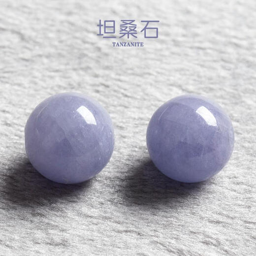 Yixiang 6A natural tanzanite loose beads round bead bracelet Tanzanian stone diy multi-bead bracelet single bead jewelry accessories tanzanite 9mm bracelet (21 pieces)