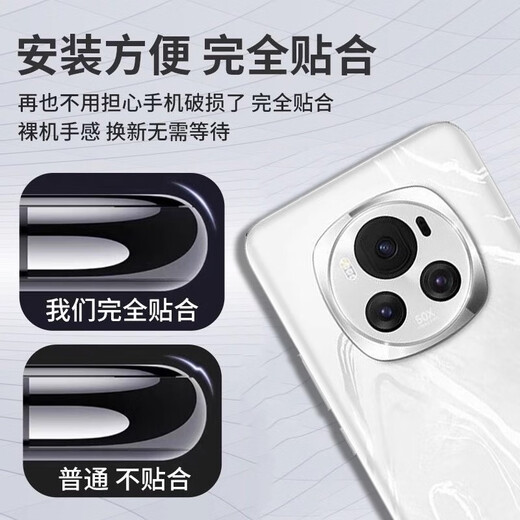 Honor is suitable for Honor magic6 original back cover, magic 6 back cover, glass magic6pro back cover, original battery cover, Magic6 velvet black original back cover