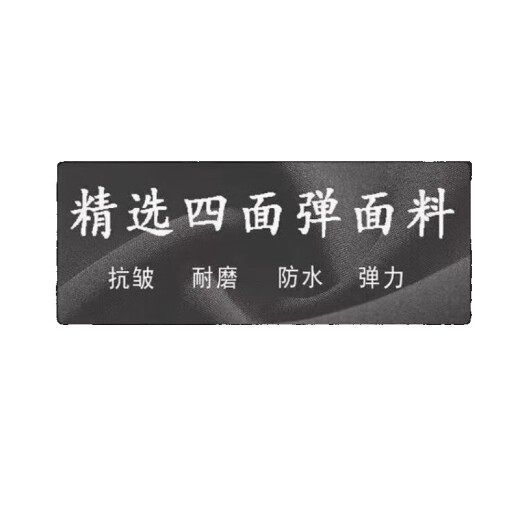 Jiaqing Bing Pantalones cortados de seda pantalones pantalones de gran tamaño de tamaño de hombre