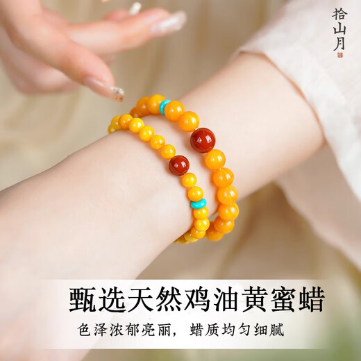 Natural beeswax bracelets chicken fat xanthanite high-end amber southern red turquoise antique ladies special genuine bracelet 8mm collection grade natural beeswax Yunze bracelets 18-19cm hand circumference