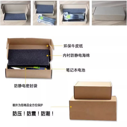 通用戴尔灵越Inspiron13 5370 7370 7373 7380  F62G0笔记本电池