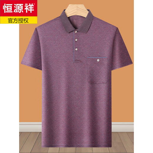 恒源祥爸爸夏装套装夏季冰丝中年男40-50岁老爸短袖t恤60中老年人70爷爷 蓝色 M 17080-110斤