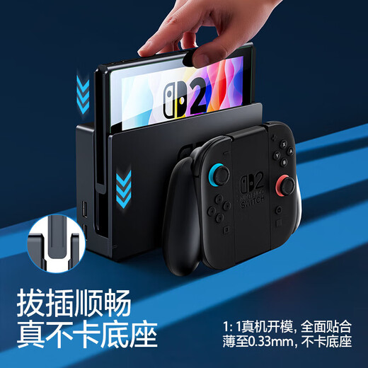 Flash Magic is suitable for Switch2 tempered film Nintendo switch2 tempered film standard version full screen battery life version HD anti-reflective game console screen film protective film