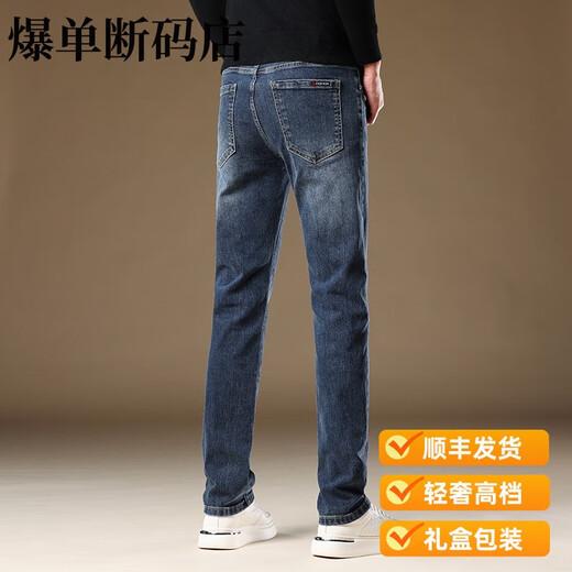 MONTAGUT轻奢意大利高端牛仔裤男士修身弹力直筒长裤夏季新款潮牌休闲裤子 knqn1049灰色 28