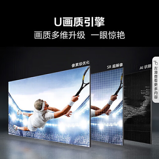 华为智慧屏 电 视 8K超清100英寸全面屏55 65 75 85 100 110 英寸平板显示器 100英寸【智能网络版】150*87cm