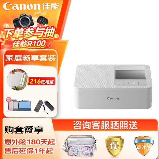 Canon SELPHY CP1500 Small Photo Printer Dye-Sublimation Mobile Phone Wireless Photo Printer Home Party Portable Printing Family Enjoyment Package