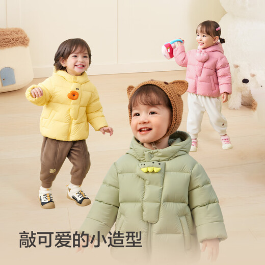 Balabala children's clothing baby down jacket three-proof boys winter clothing girls hooded jacket cute 2025 new bread coat